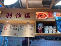 -呷佬·长沙手工米粉(金沙江路店)