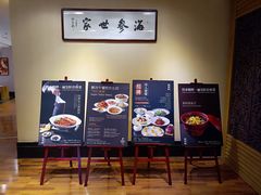 -西安绿地假日酒店·丽宝轩中餐厅