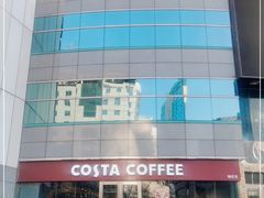 -COSTA COFFEE(丰联广场店)