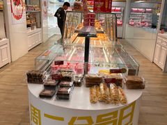 -味多美蛋糕(三元桥店)