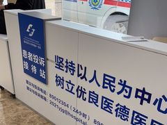 -重庆医科大学附属第一医院(本部)