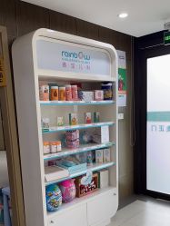 -睿宝儿科·眼科·口腔(杨浦新江湾城店)