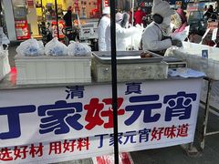 -二仙居商业街
