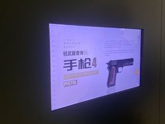 -军事博物馆(地铁站)