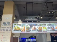 -百家鲜·杭帮菜