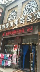 -归真美学颜究中心