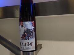 -北京张裕爱斐堡酒庄