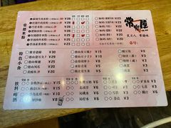 -常樂屋·常德米粉(青年路店)