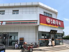 -北京稻香村(大都专卖店)