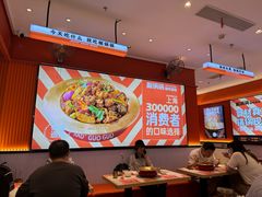 -椒锅锅·麻辣香锅(宝地广场城市集市店)