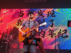 -美帝奇×1905音乐现场