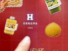 -龙湖杭州滨江天街