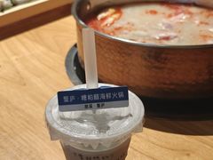 -山海蟹庐·海鲜糟粕醋火锅(慈溪店)