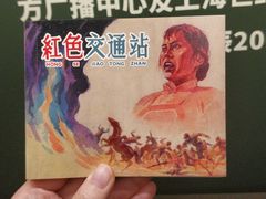 -思南书局(复兴中路店)