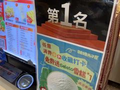 -咕噜咕噜·章鱼小丸子(西湖路店)