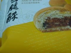 android_upload_pic-嘉华鲜花饼(束河店)