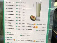 椰子酸奶冰淇淋-大头椰·椰子鸡火锅(南宁万象城店)