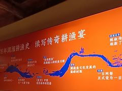 -耕渔小院·湖南鱼鲜(望城店)