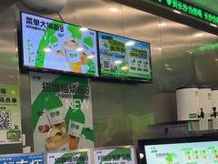 -柠季·手打柠檬茶(岳麓山登高路店)