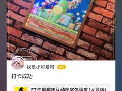 -MAX伯爵趣味互动密室逃脱(大坪D馆店)