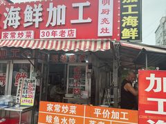 -登州市场(登州路店)