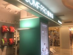 -康朴乐儿童学习桌椅(蓝色港湾店)