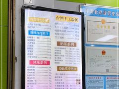 -郭爸烧仙草(西航·潭人街店)