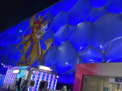 -水立方嬉水乐园