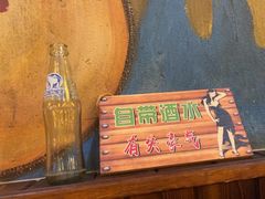 -小俩口烧烤东北菜(双井店)