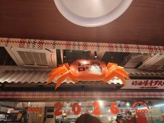 -谭十三大排档·18年老字号(船山路总店)