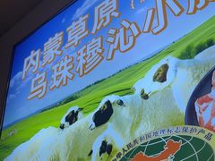 -呷哺呷哺(砂之船奥莱店)