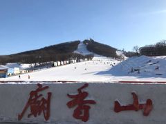 -庙香山滑雪场