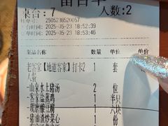 -老客家·客家菜(万达店)