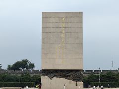 -中国人民抗日战争纪念雕塑园