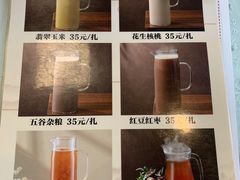 -鼎香润(德胜门内店)