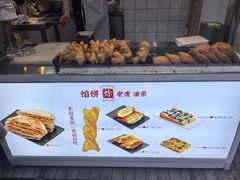 -和众大油条(维明路店)