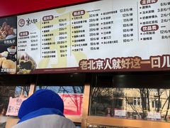 -京天红酒家(虎坊路店)