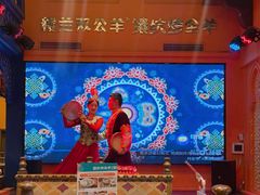 -清真·双公羊·馕坑烤全羊(奥体店)