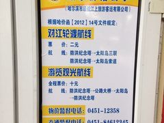 iphone_upload_pic-斯大林公园