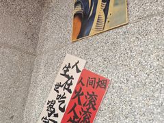 -楠火锅(西单店)