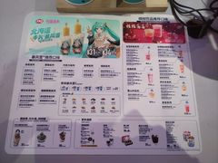 菜单-DQ·蛋糕·冰淇淋(南开大悦城2F店)