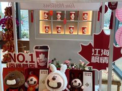 -Tims天好咖啡(北大街万象城店)