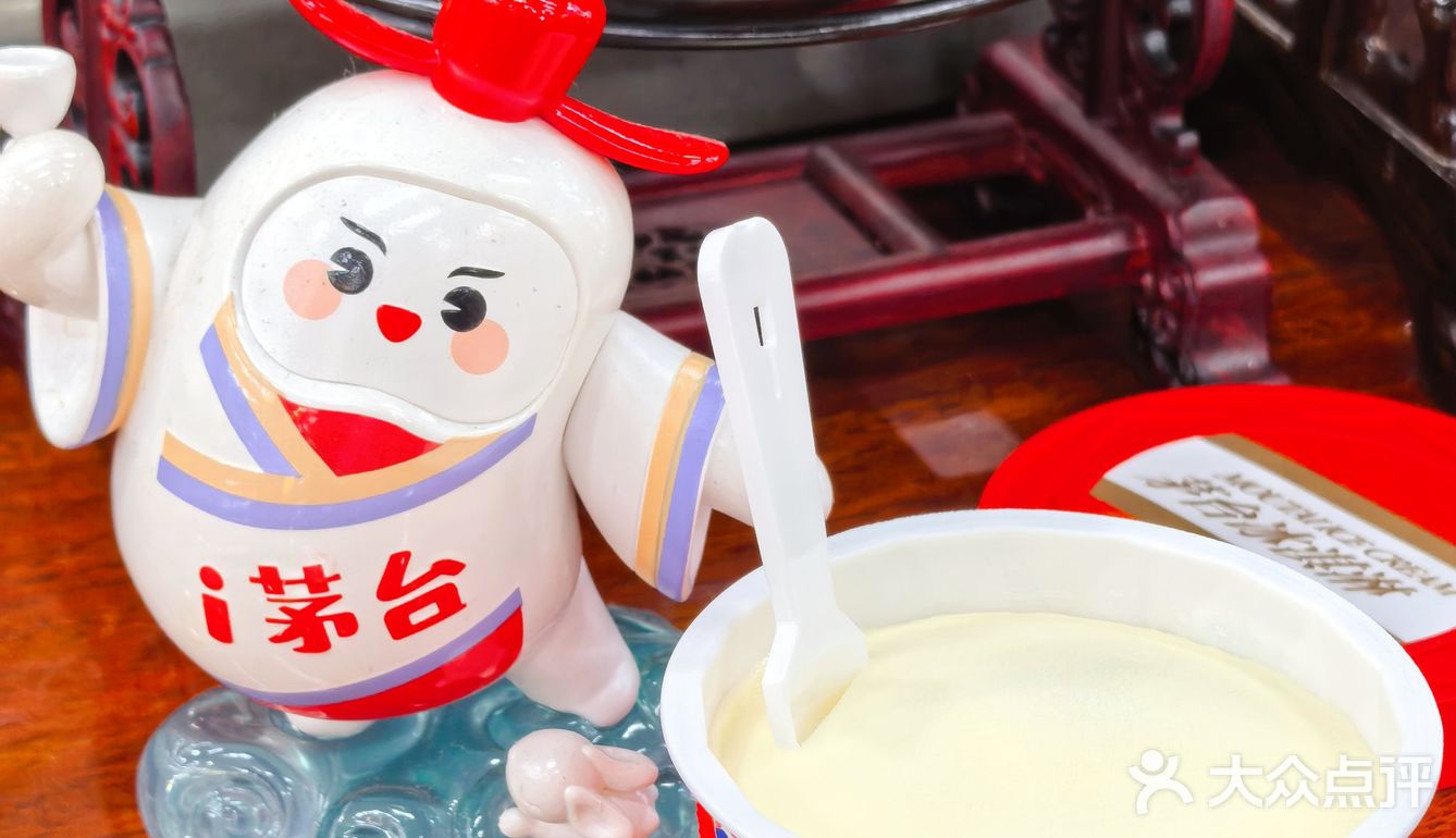 我又找到宝了‼️真的有被茅台冰淇淋惊艳到🍧