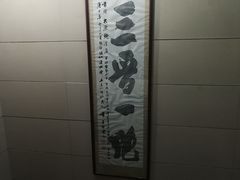 -太原面食店(解放路店)