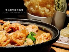 -牛小灶牛杂煲(北京路店)