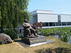 -费孝通江村纪念馆