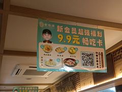 -老淮滨-蚌埠非遗小吃(淮河路店)