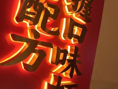 -辣不怕口味虾(长沙总店)