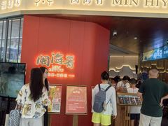 -闽海肴(北辰荟店)