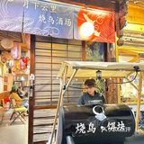 大理古城女性加油站……建议严查！一定要空腹来